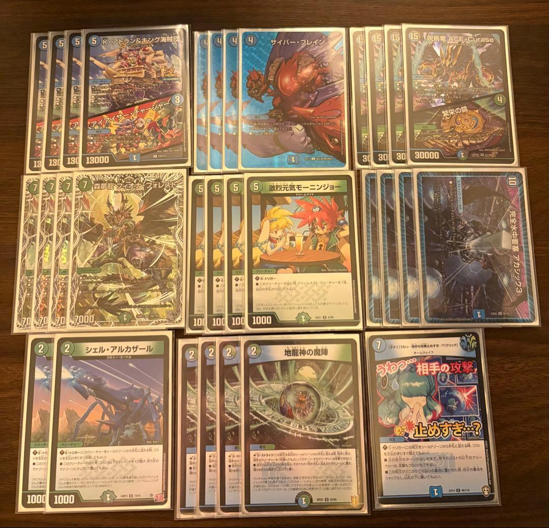 フィオナアカシック デッキパーツ