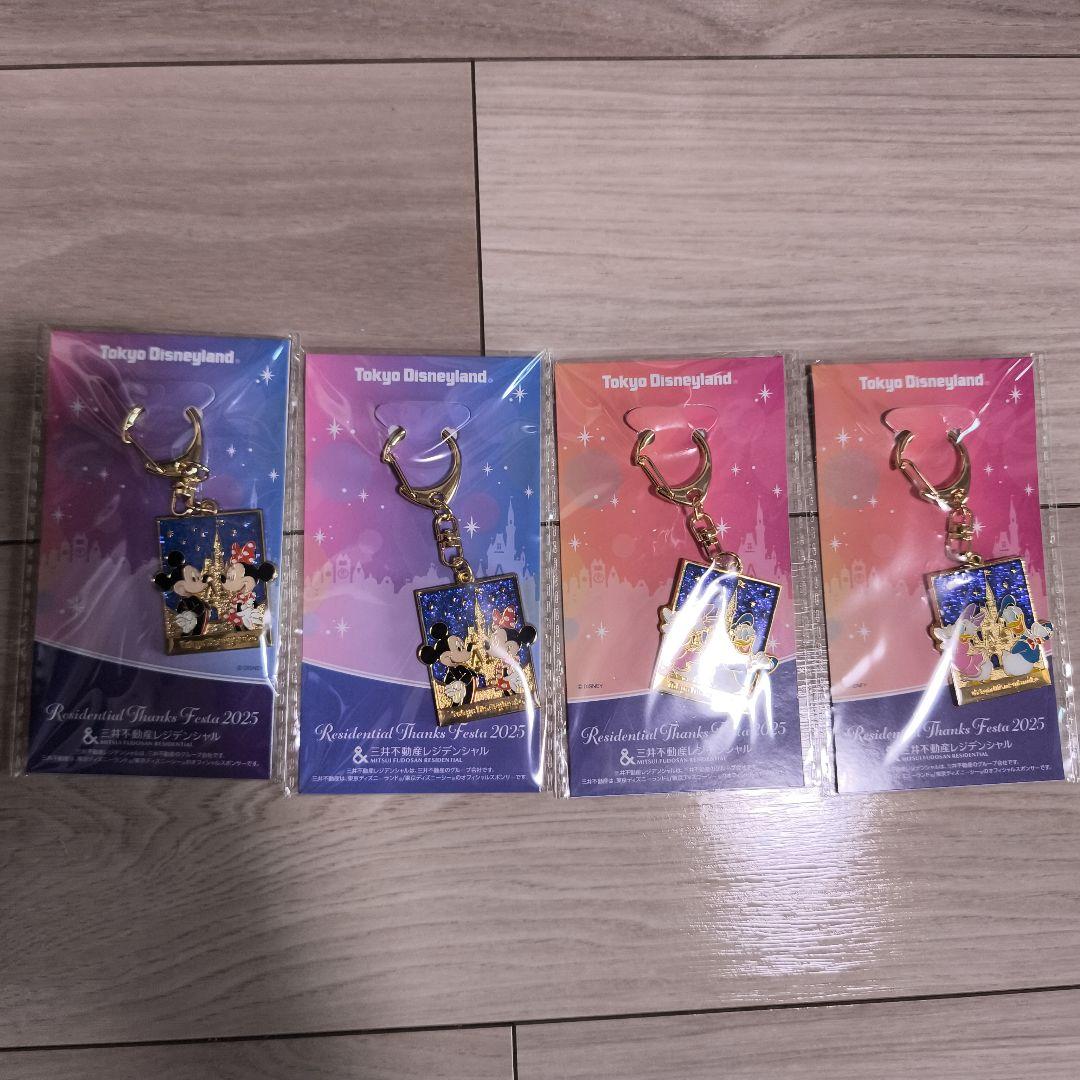 東京ディズニーランド 三井不動産 2025 キーホルダー 4個セット - メルカリ