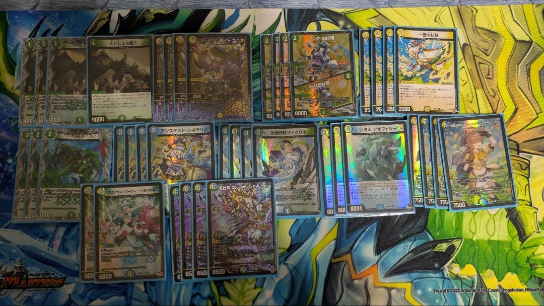 ジャイアントスノーフェアリーデッキ