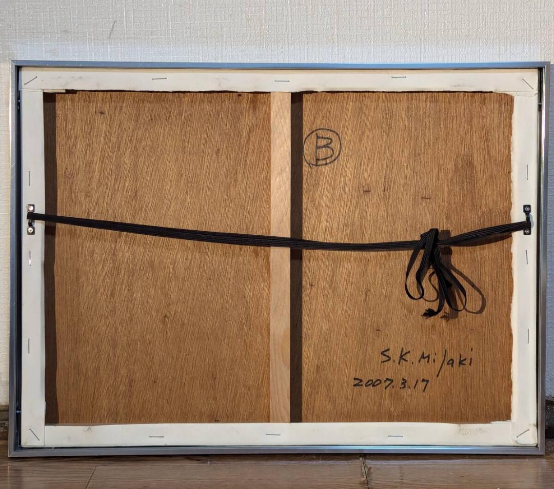 真作】絵画 ミクストメディア8号 エネルギッシュな構図と立体装飾 V195