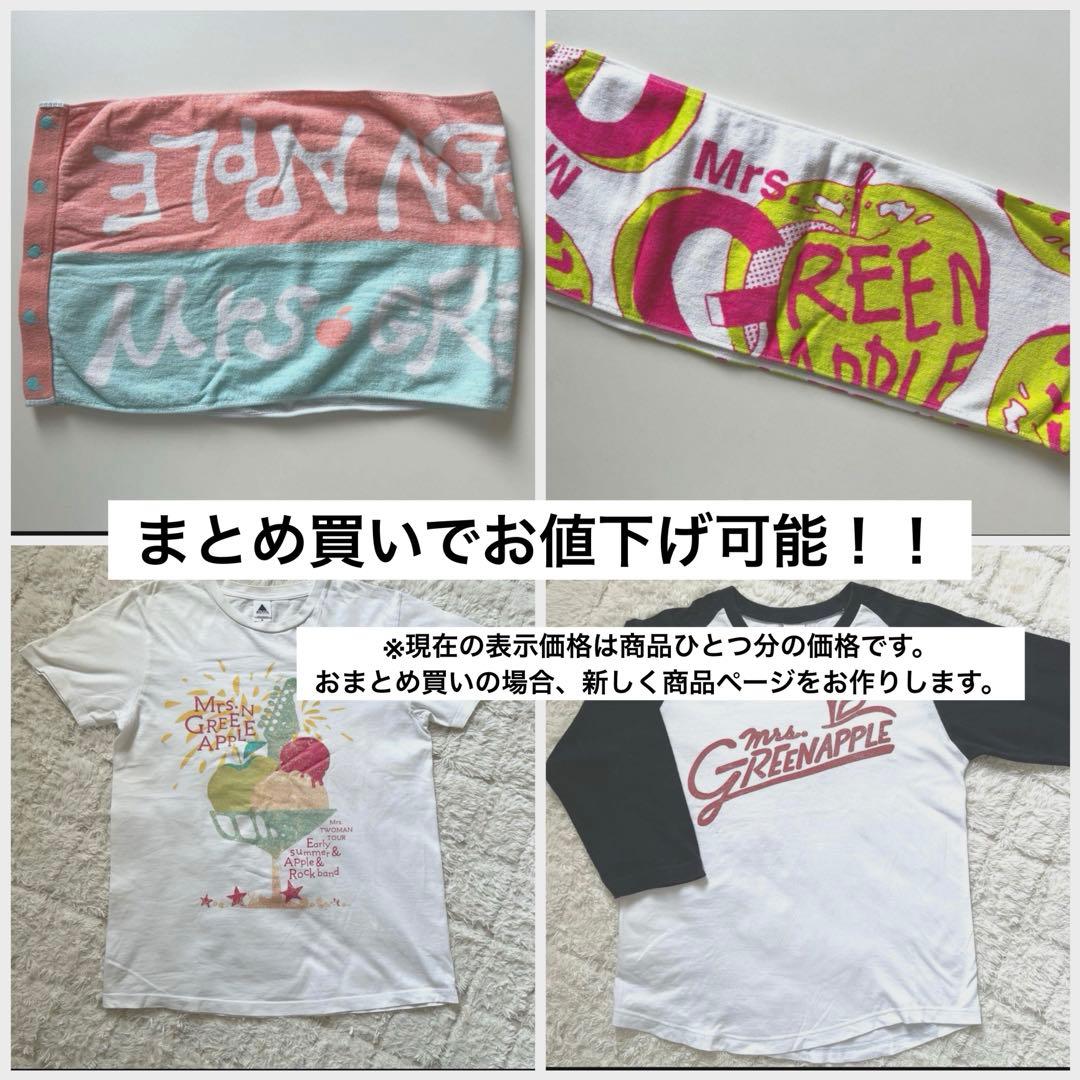 ミセスグリーンアップル Mrs.Green Apple タオル - メルカリ