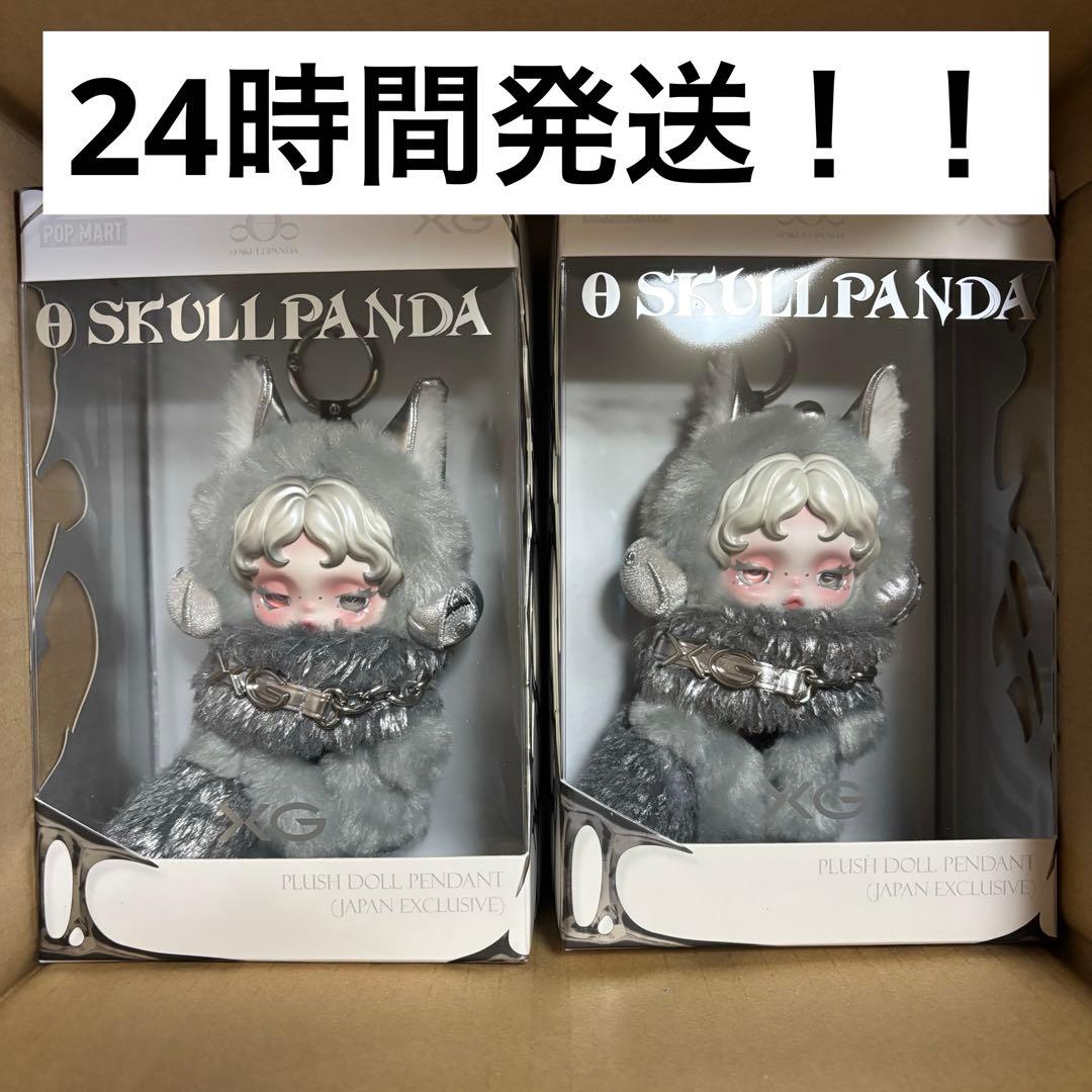 【24時間発送可能！】正規品 POPMART スカルパンダ XG