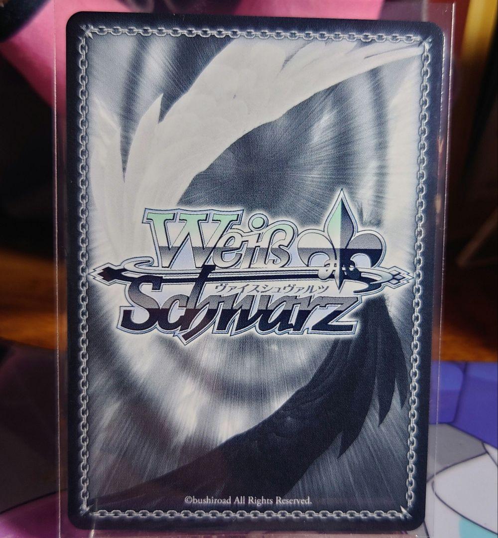 I'm yours 天海 春香 SP サイン ヴァイスシュヴァルツ - メルカリ