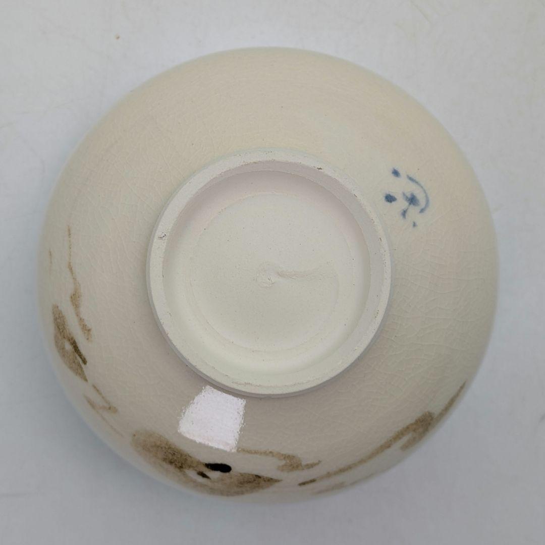 木村閑流 茶盌「紅葉に流水」 共箱共布栞 京焼 抹茶碗