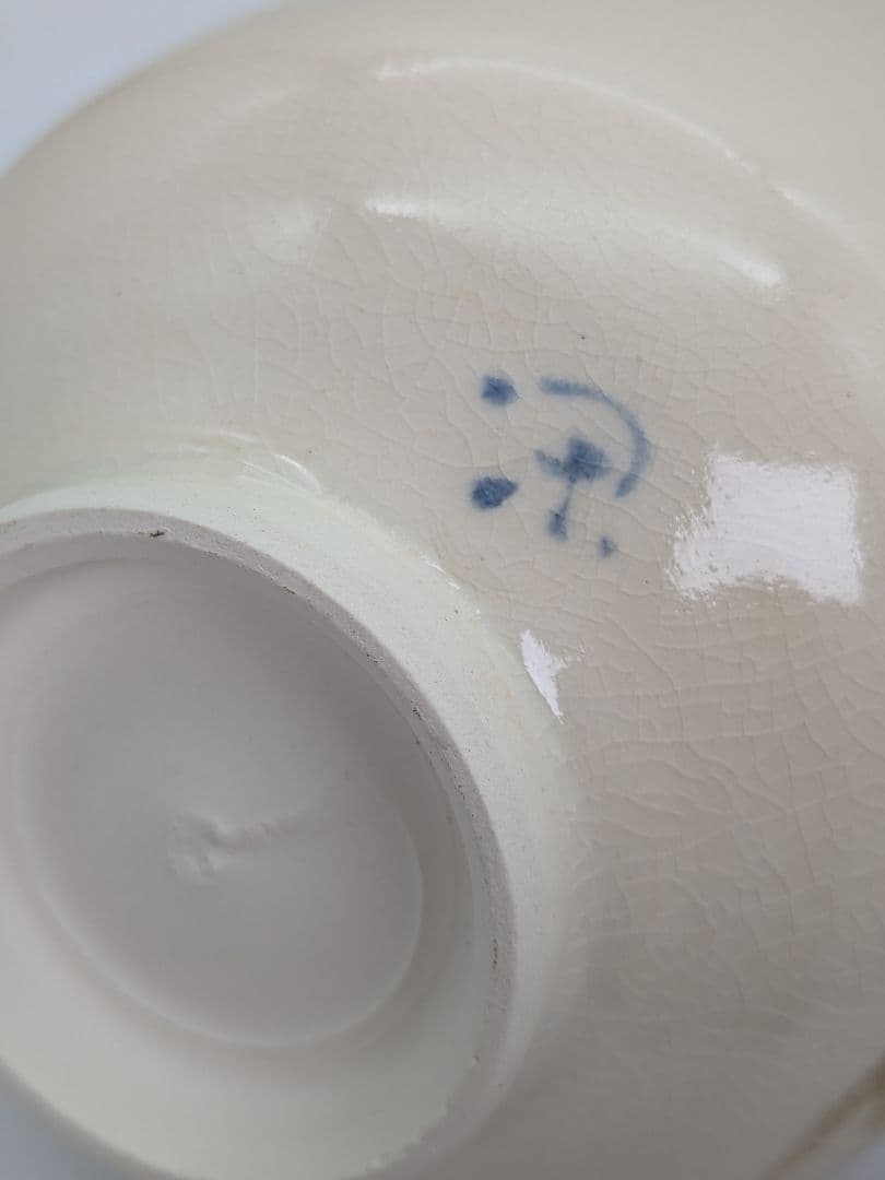 木村閑流 茶盌「紅葉に流水」 共箱共布栞 京焼 抹茶碗