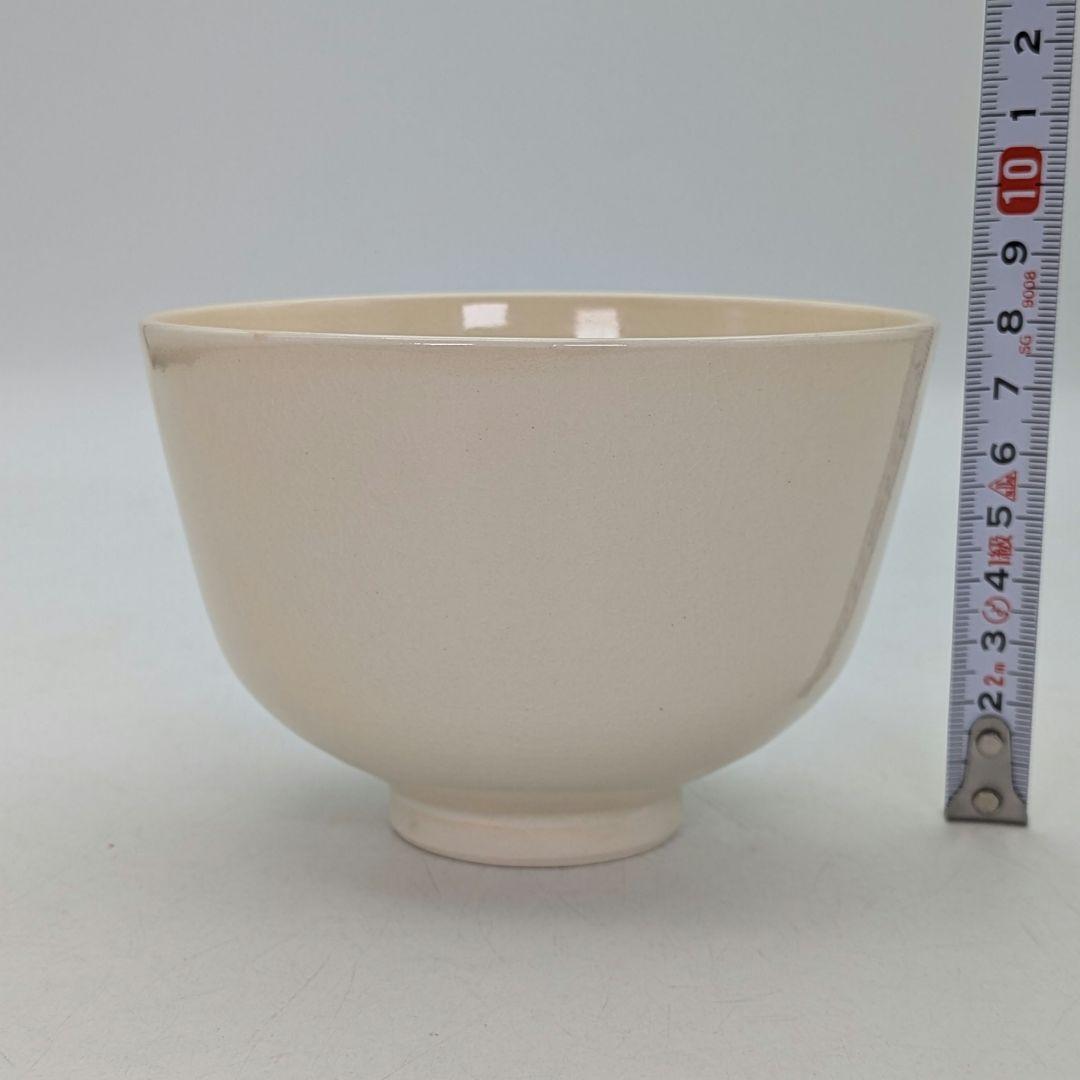 木村閑流 茶盌「紅葉に流水」 共箱共布栞 京焼 抹茶碗