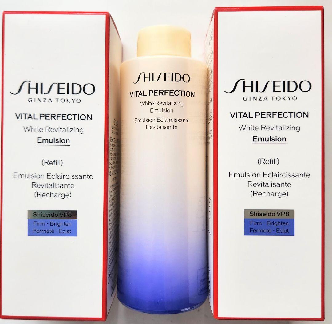 資生堂バイタルパーフェクションホワイトRV 薬用乳液100ml×2