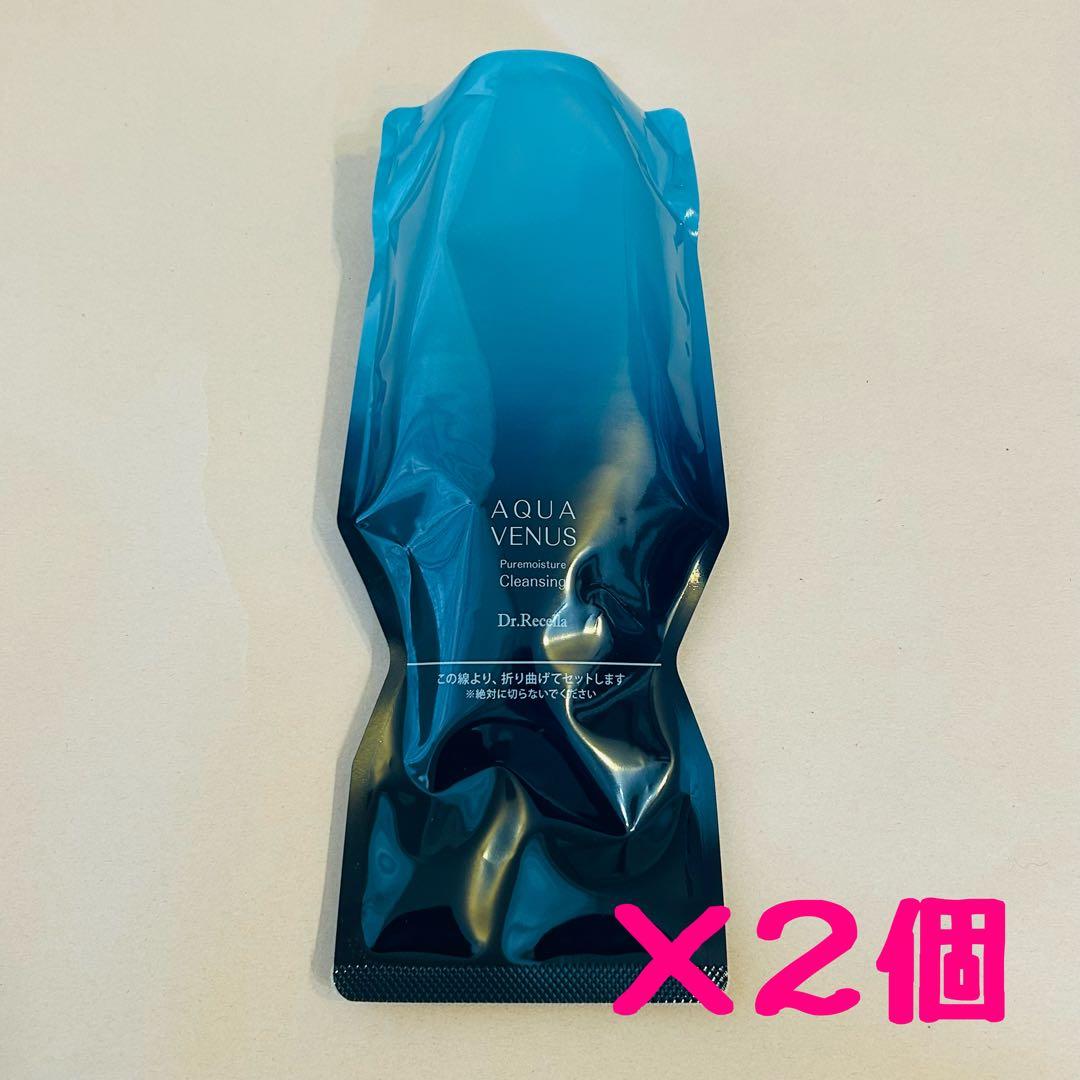 ドクターリセラ ピュアモイスチャークレンジング 500g 詰替用 2個セット