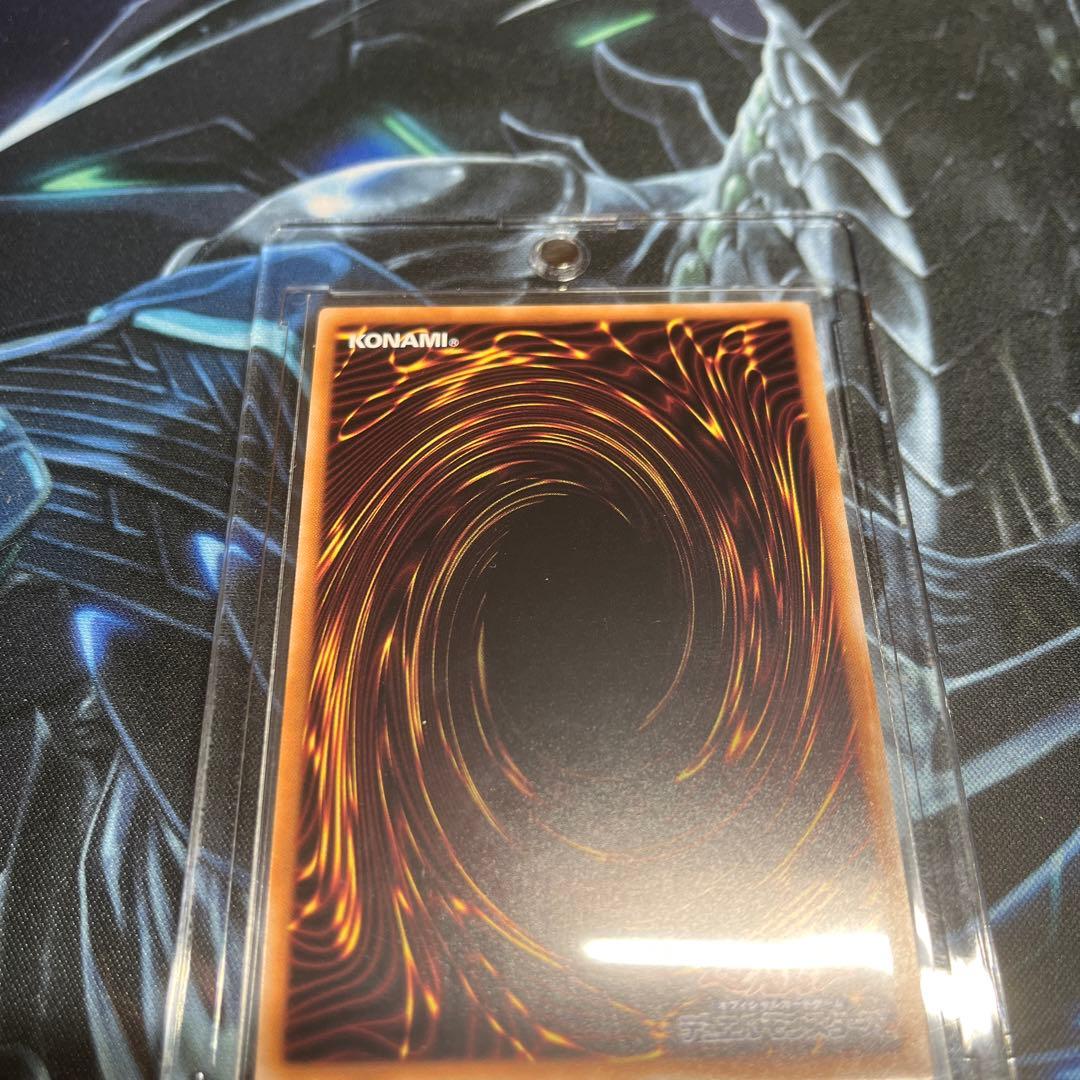 遊戯王 青眼の白龍 QCCP-JP001 25th クオシク - メルカリ