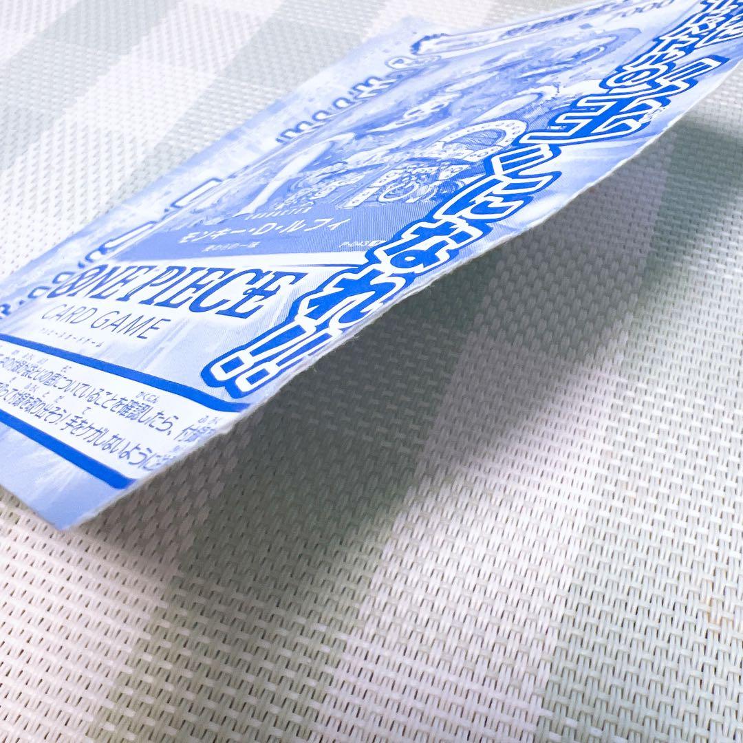 ワンピースカード モンキー・D・ルフィP-033 P-043 付録 2点セット