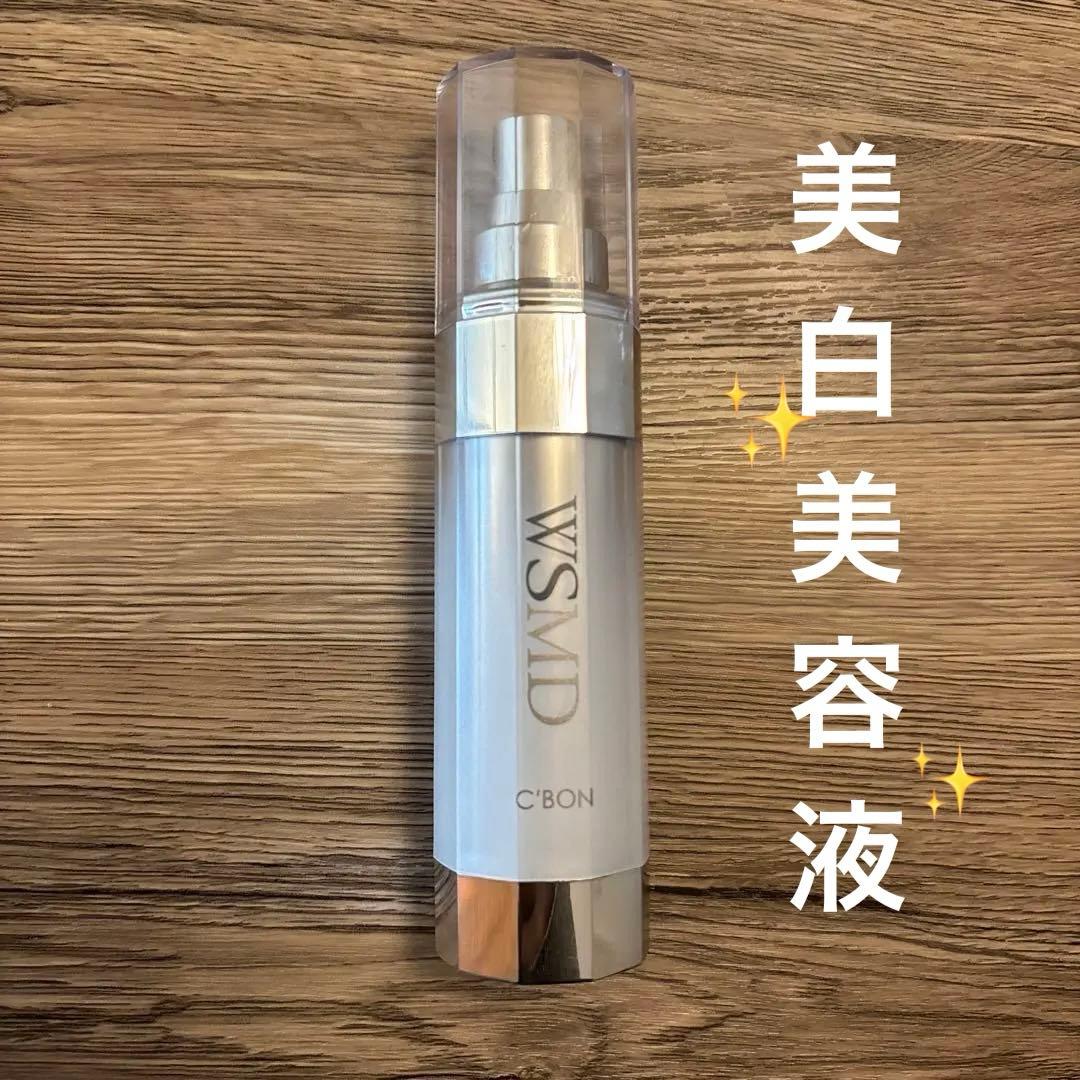 シーボン【美白美容液】ホワイトスムージングエッセンスMDS