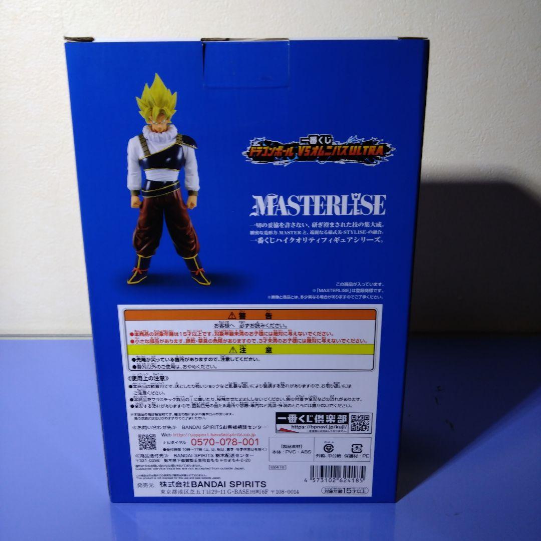 未開封」ドラゴンボールVSオムニバスULTRA 孫悟空 - メルカリ