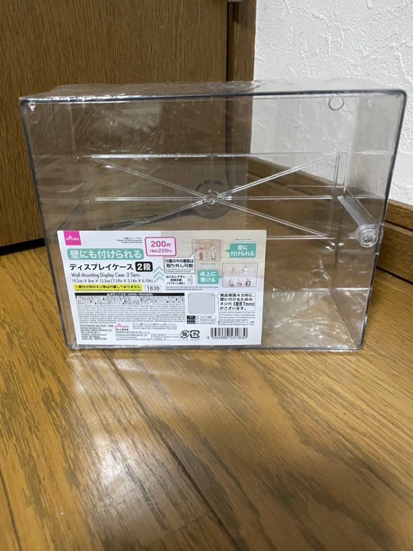 新品 DAISO 壁にも付けられるディスプレイケース 2段×1個 - メルカリ