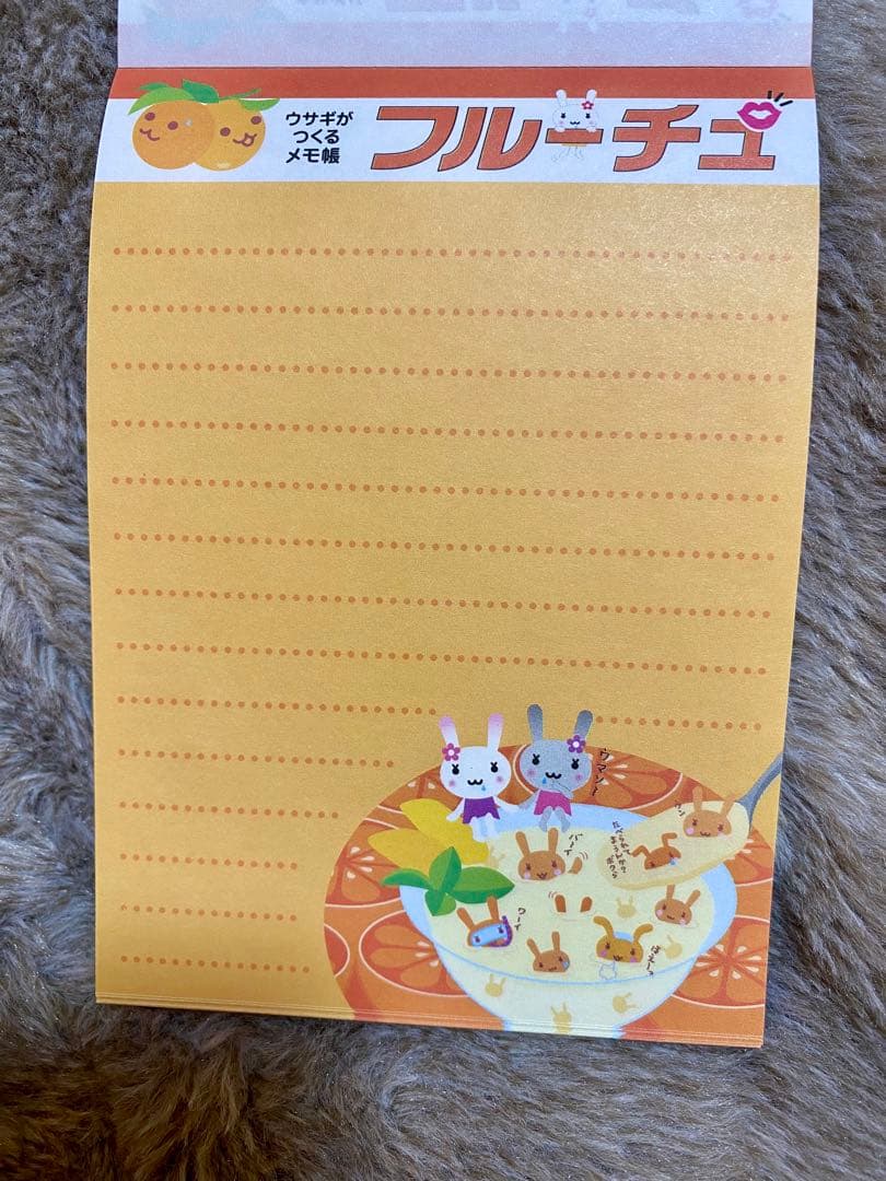 平成レトロ フルーチュ フルーチェうさぎ シール付きメモ帳 - メルカリ