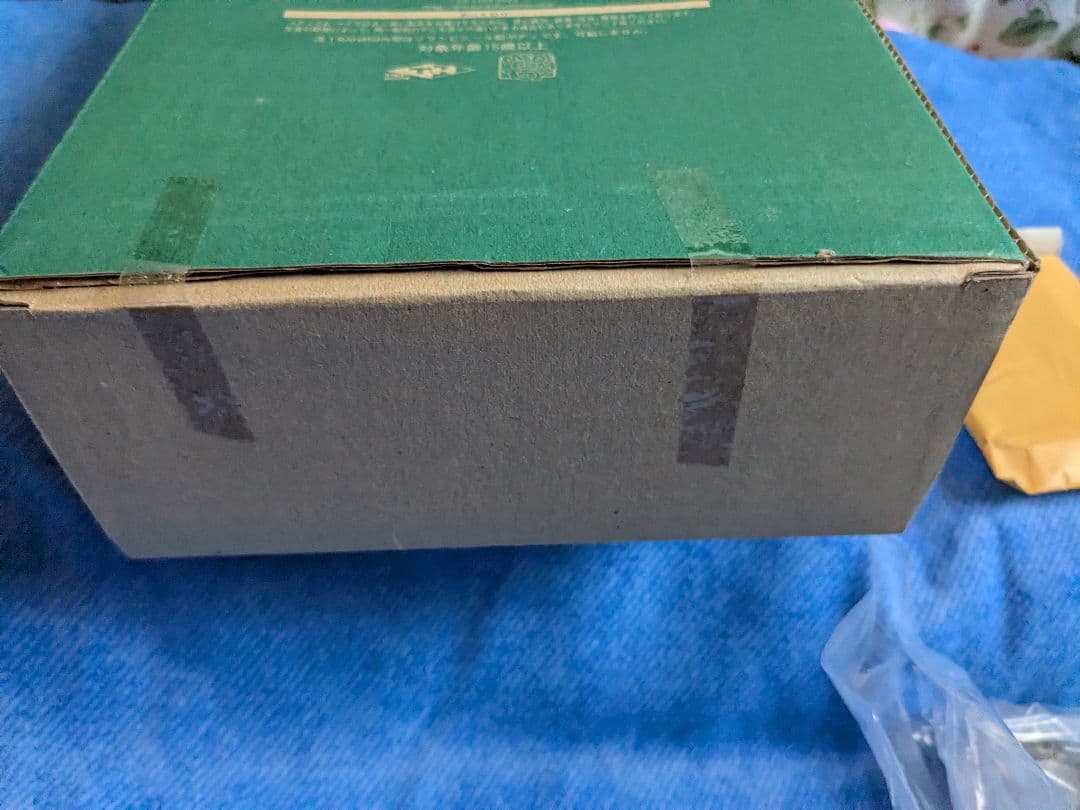 東映ヒーローネット 限定品 RAH450 第2期会員特典仮面ライダー旧2号