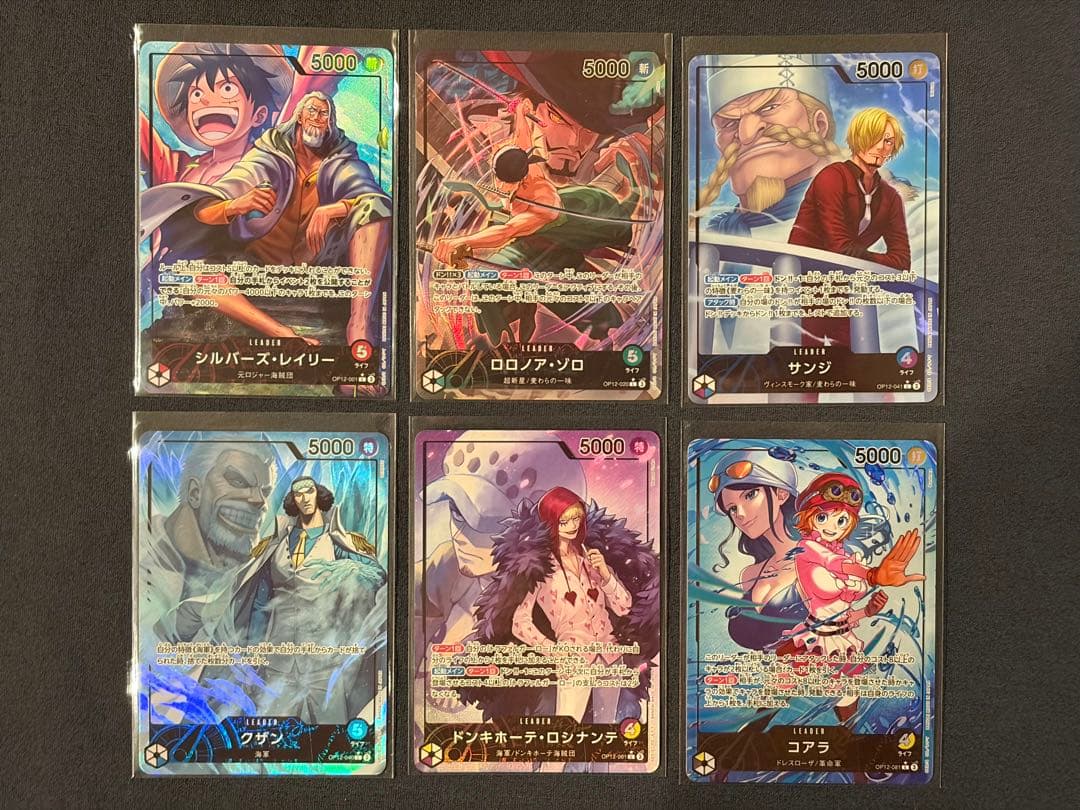 ワンピースカード　師弟の絆　リーダーパラレルゴッドパック産 師弟の絆 ゴッドパック リーダーパラレル 6枚セット ② - メルカリ