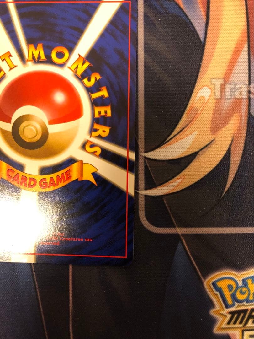 メガニウム ☆ 拡張パック第1弾 金、銀、新世界へ… 旧裏 - メルカリ