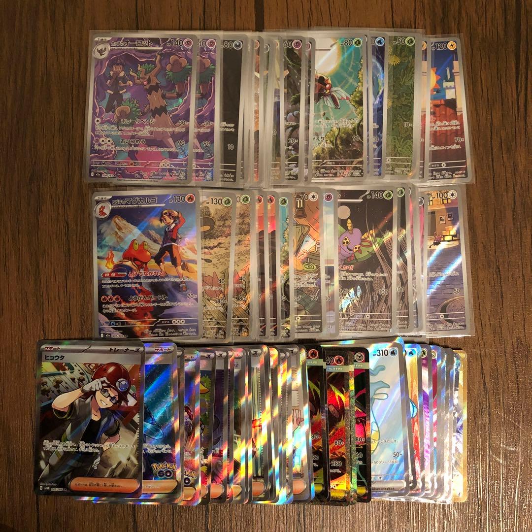 ポケモンカード　まとめ売り　AR SR 77枚セット ポケモンカードセット SSR,AR,SRカード 7枚まとめ売り - メルカリ