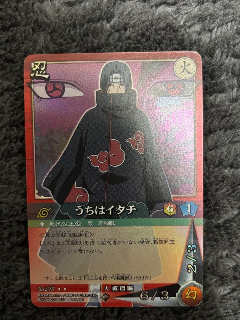 NARUTO カードゲーム　うちはイタチ　レア