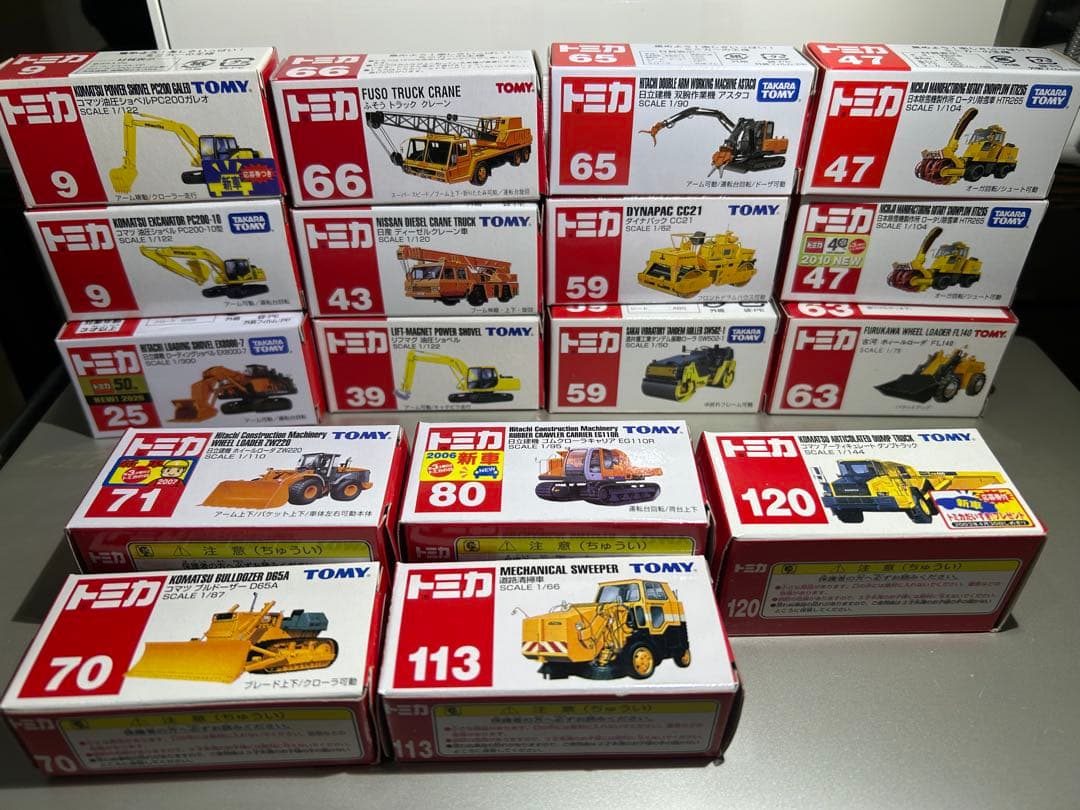 トミカ　はたらく車　黄色系　17台まとめて