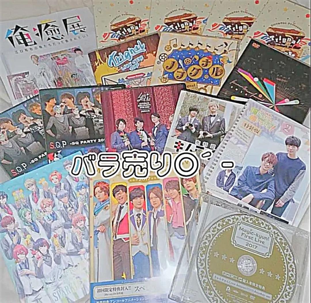 男性声優 DVD BluRay まとめ売り 声優グランプリNEXT Boys vol.2 | seigura.com