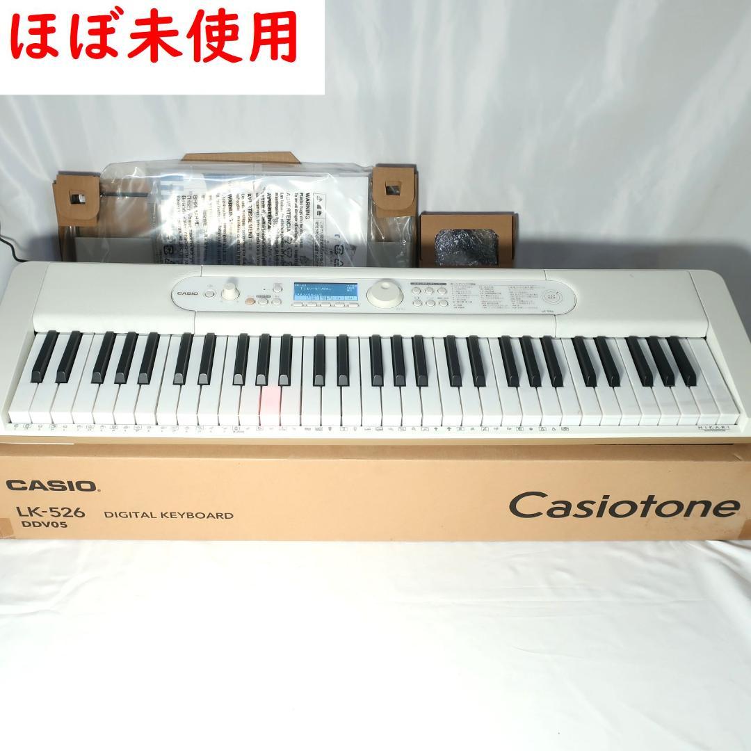 CASIO LK-526 光ナビゲーション キーボード 2022年製 61鍵盤