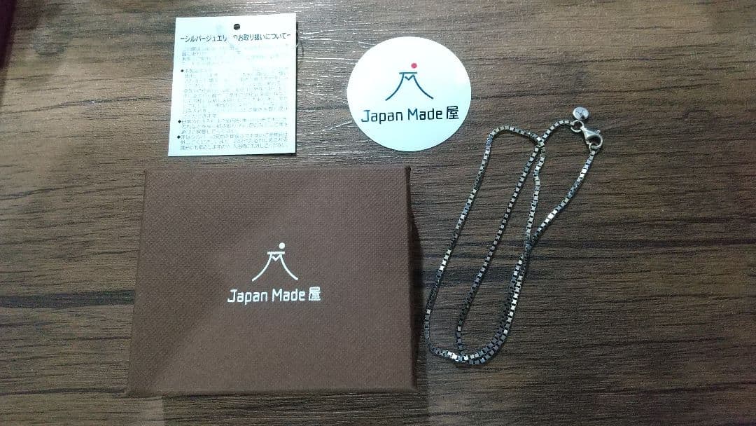 Japan Made屋　シルバー925 ネックレス　45cm 大人の品格漂う『ネックレス』（Silver925） – Japan Made屋