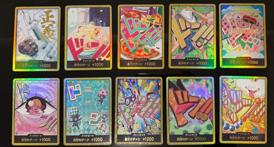 【大幅値下げ】ワンピース 金ドン!カード ゴットパック