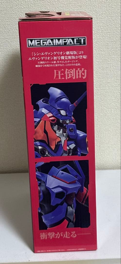 T*K様 エヴァンゲリオン 一番くじ ラストワン賞 初号機覚醒版 - メルカリ