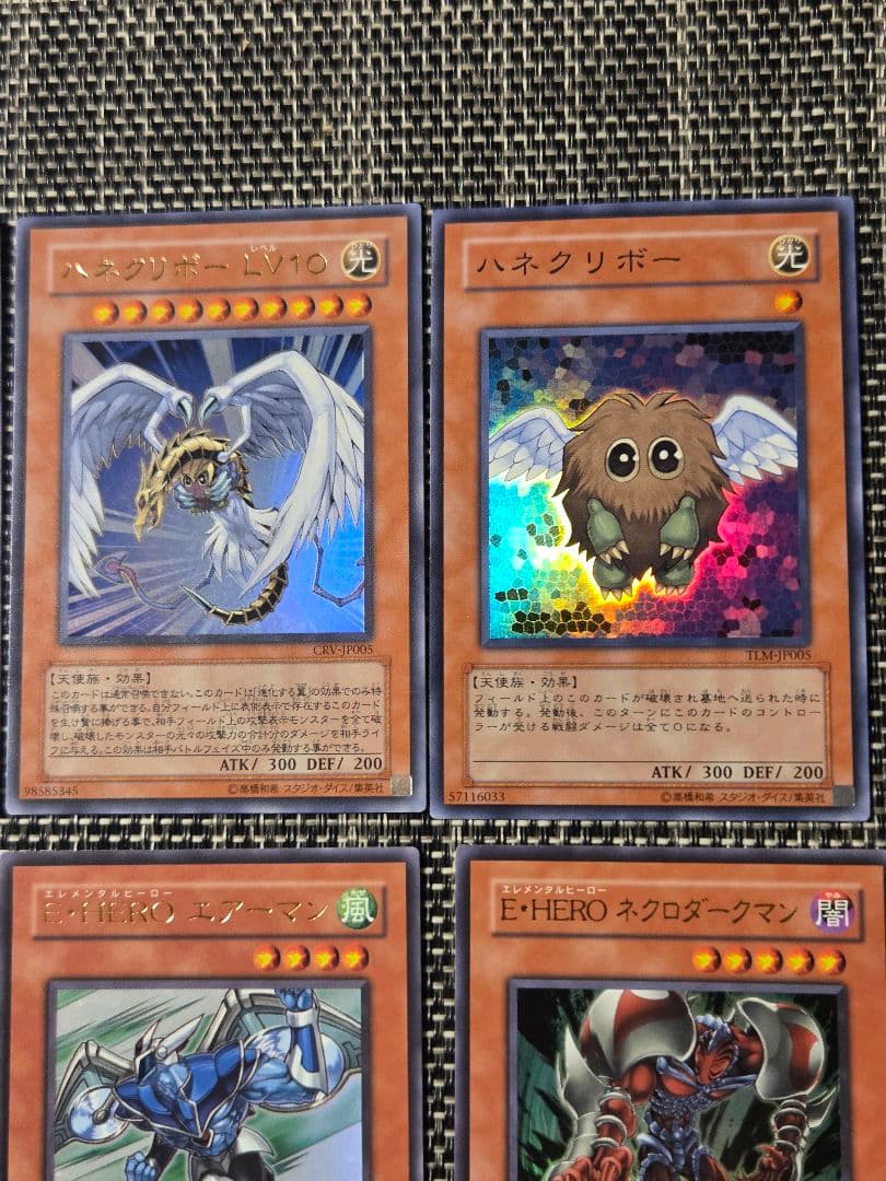 遊戯王 まとめ売り - メルカリ