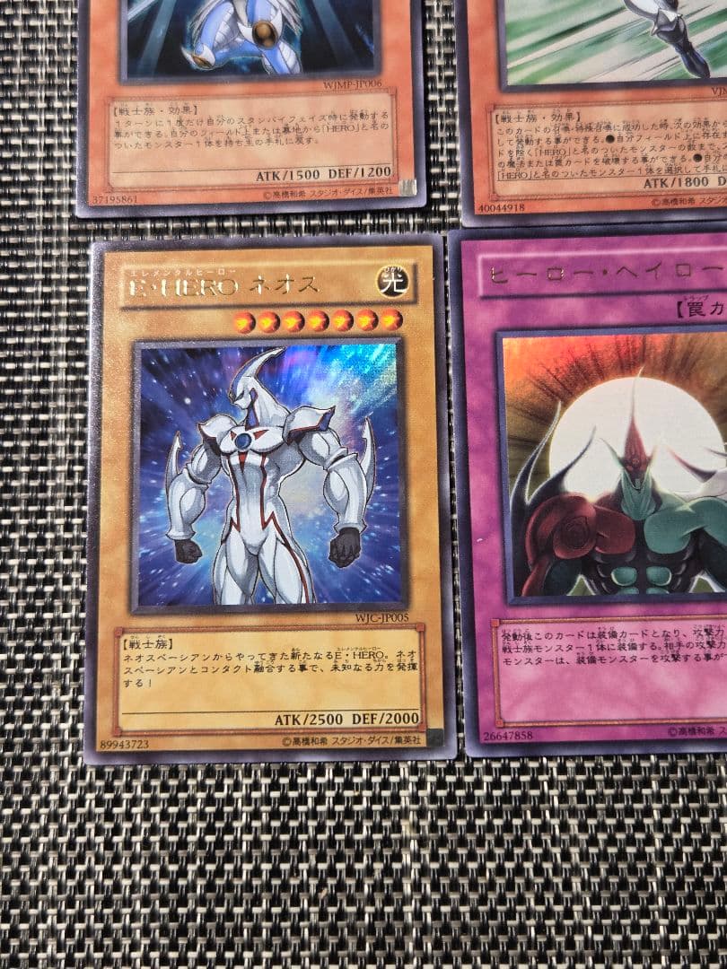 遊戯王 まとめ売り - メルカリ