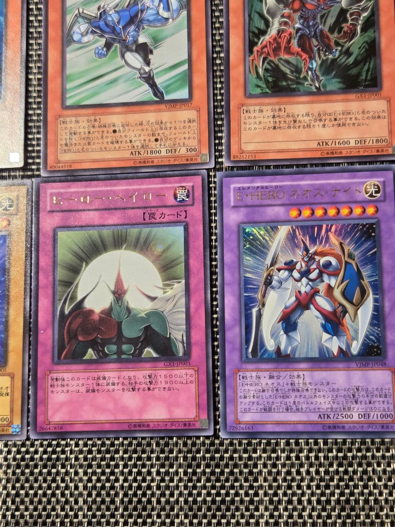 遊戯王 まとめ売り - メルカリ