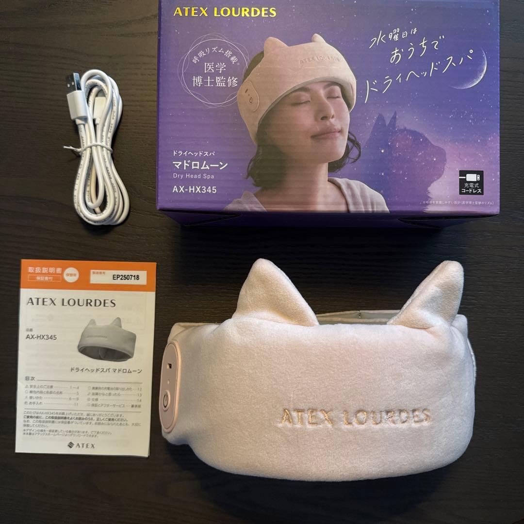 ATEX LOURDES 「ドライヘッドスパ　マドロムーン」　ピンク