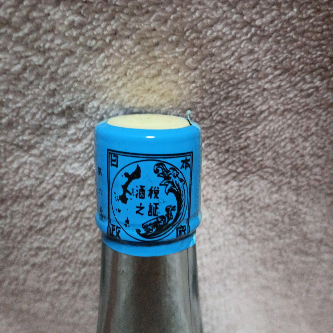 泡盛　与那国　40度　1.8L 久元泡盛合名会社　50年位前製造