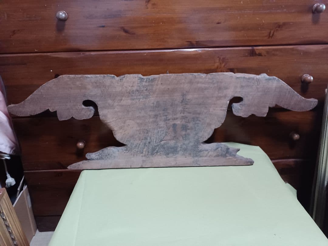 嘉永元年奉納 「懸魚」 寺院古材 彫刻 仏教美術寺院装飾 「火伏せ