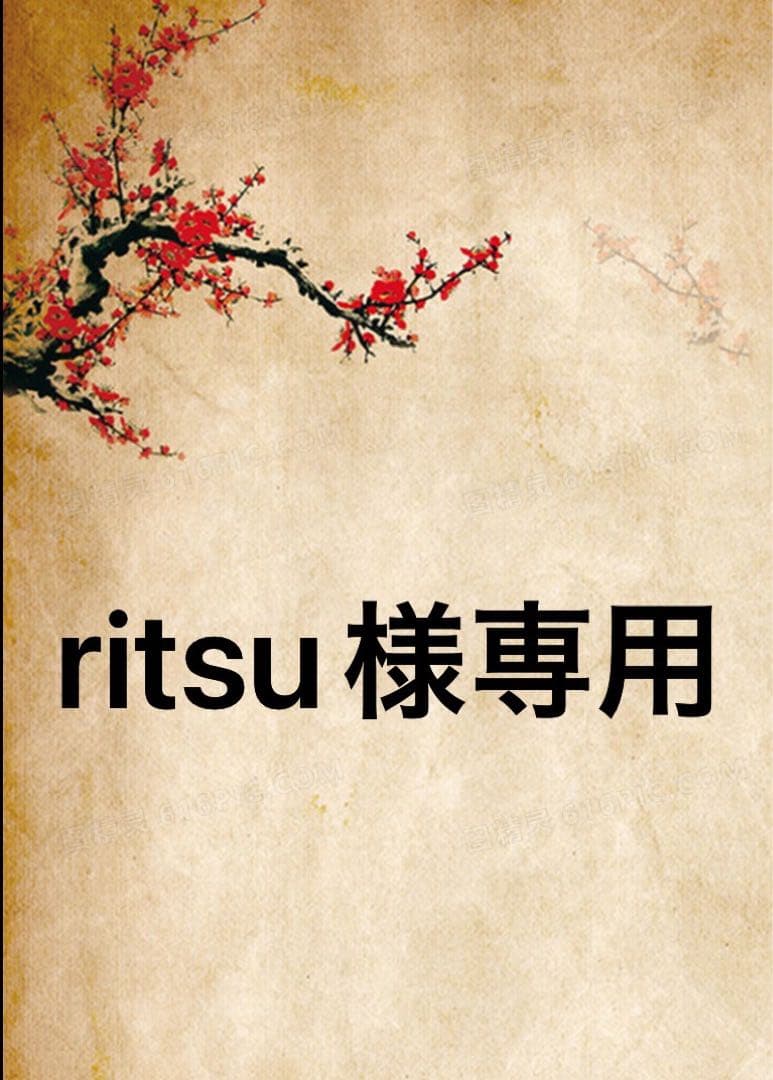 ritsuページ ムートンブーツ サイズ35