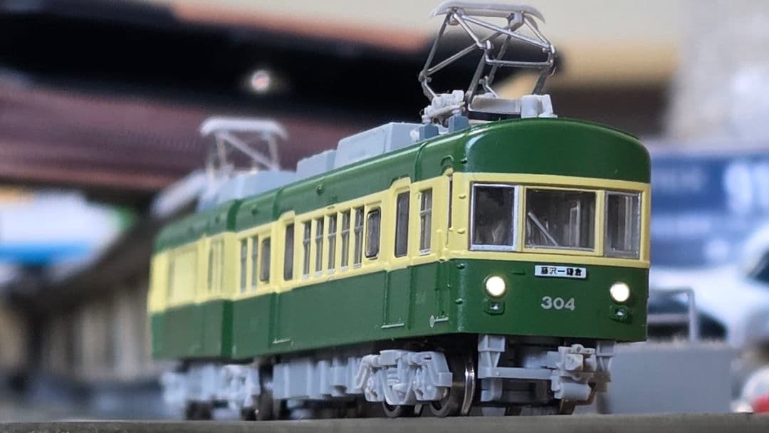MODEMO NT136 江ノ島電鉄300形「304F」標準塗装(増結用T車)