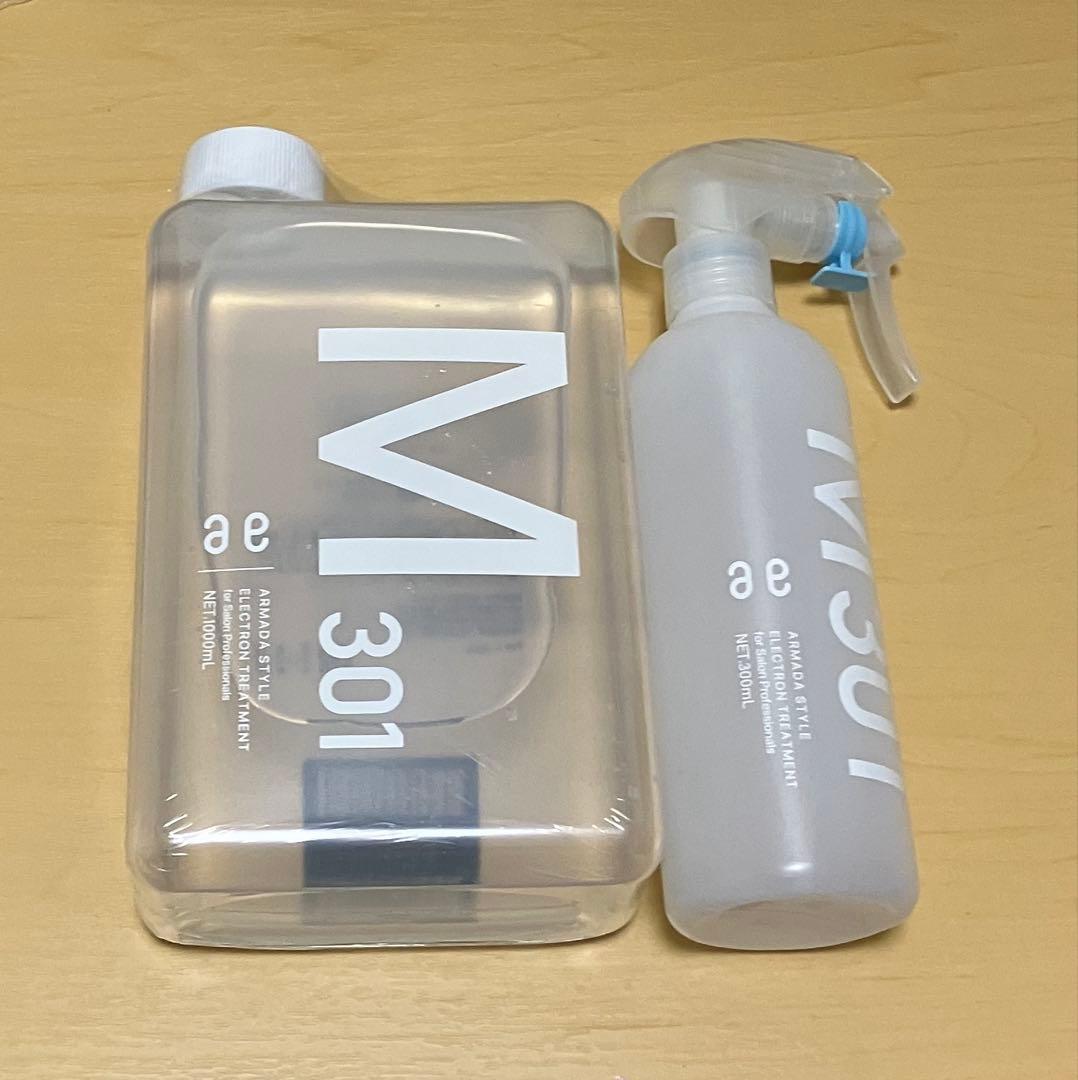 アルマダスタイルM301 電子トリートメントM301（200ml/1,000ml） | 内海美容室グループ