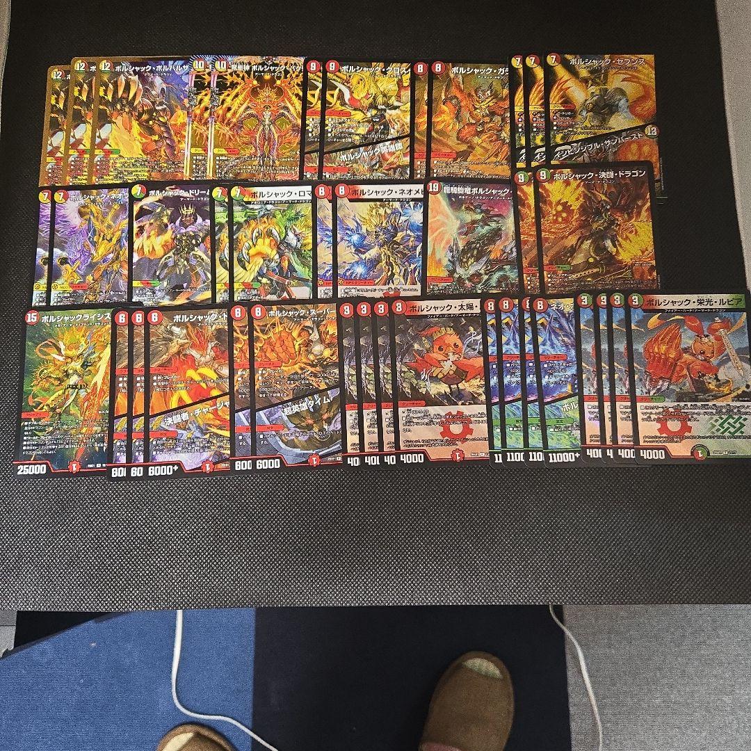 デュエルマスターズ ボルシャックの書 開封済 シークレットパック以外