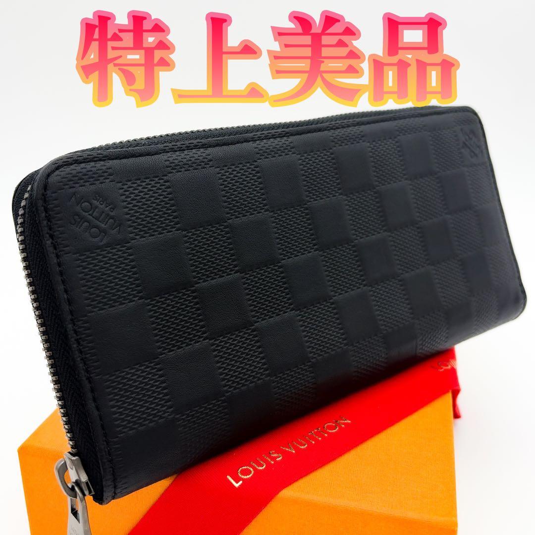 ルイヴィトン ダミエ アンフィニ ヴェルティカル 黒 長財布 メンズ 二つ折り