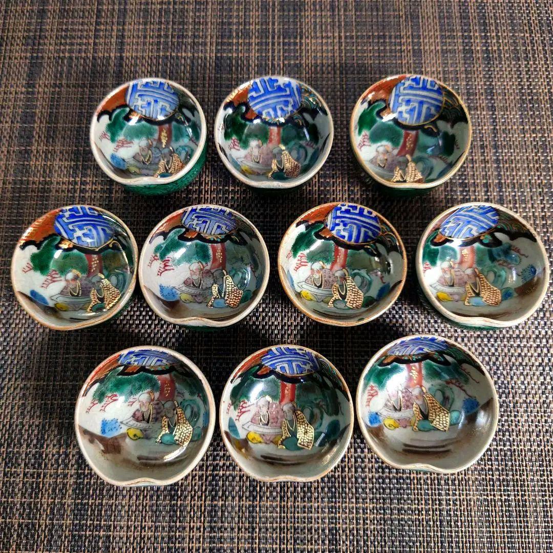 九谷焼 九谷 庄三 賢人図 酒盃 10客 - メルカリ