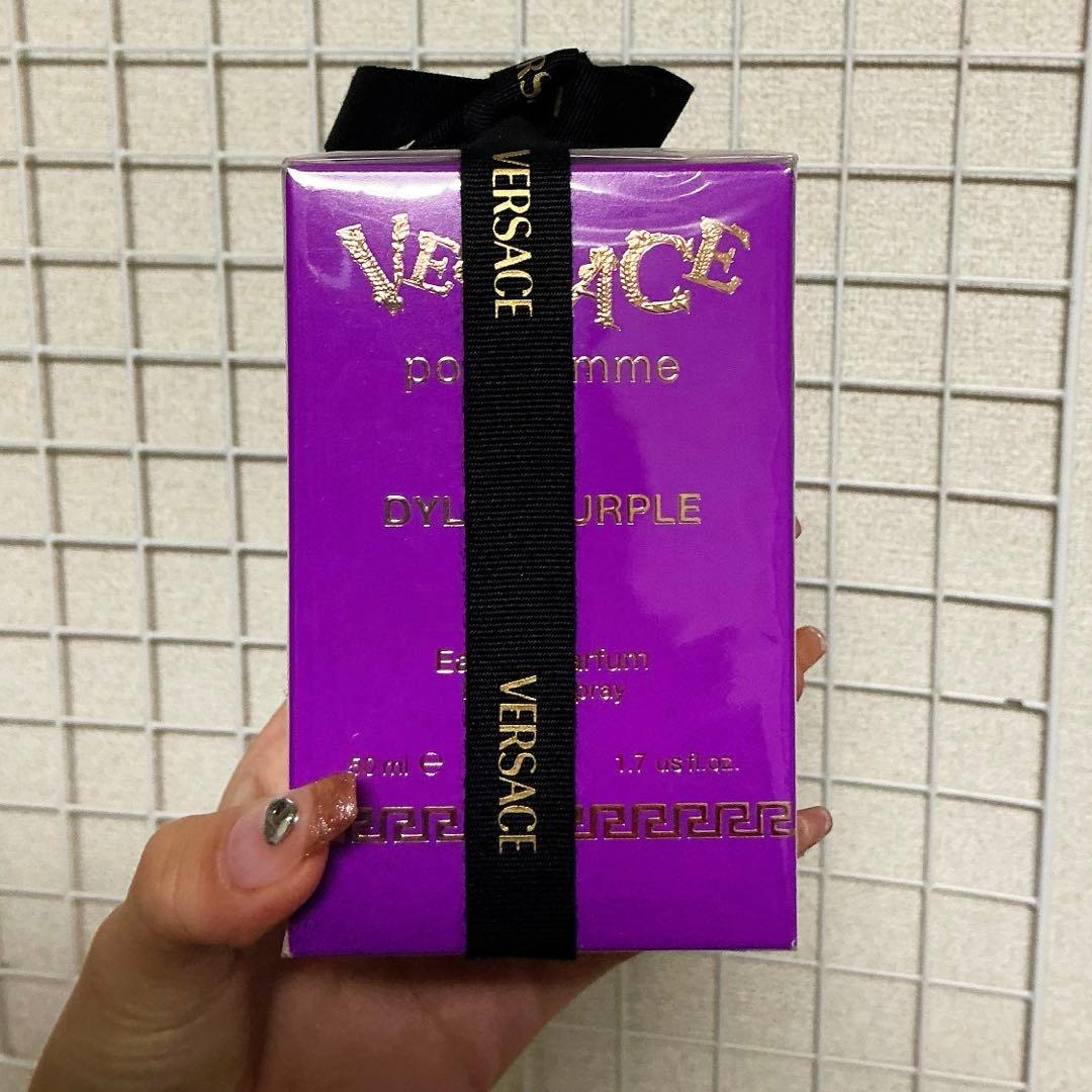 VERSACE Dylan Purple オードパルファム 50ml パープル