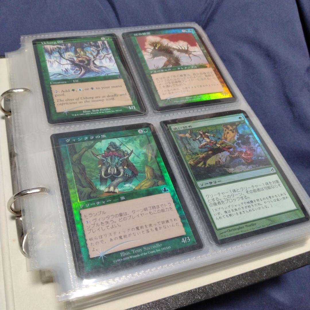 MTG マジックザギャザリング まとめ売り ガイアの揺籃の地 - メルカリ