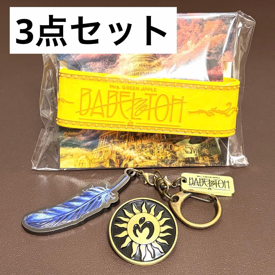 Mrs. GREEN APPLE バベルの塔 グッズセット 羽・バッジ・バンド - メルカリ
