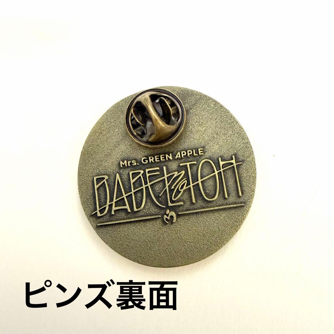 Mrs. GREEN APPLE バベルの塔 グッズセット 羽・バッジ・バンド - メルカリ