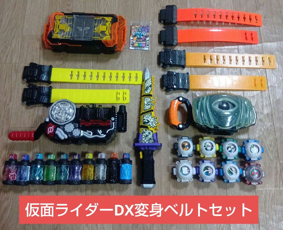 ☆送料込 即購入OK☆仮面ライダービルド ゴースト ガッチャードDX変身
