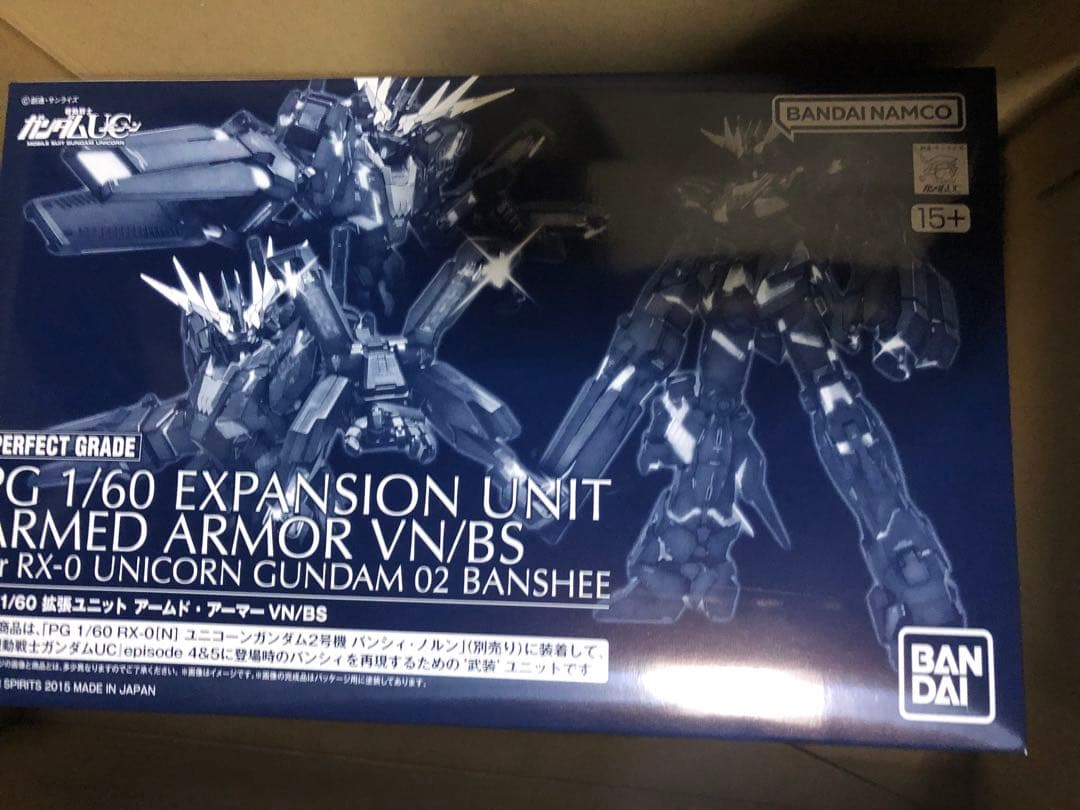 ＰＧ 1/60 拡張ユニット アームド・アーマーＶＮ／ＢＳ