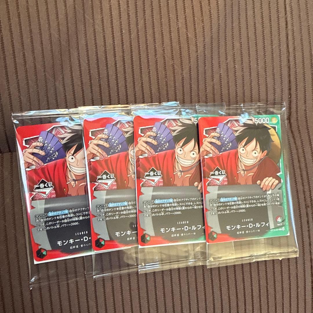 【4枚セット】一番くじ　ワンピースカード　ルフィ　プロモカード
