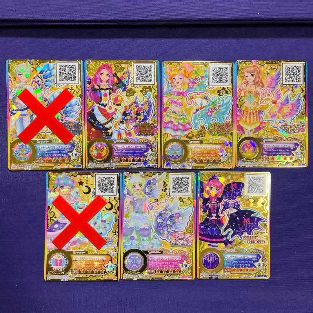 アイカツ　カード　アイカツスターズ　星のツバサ　認定大会