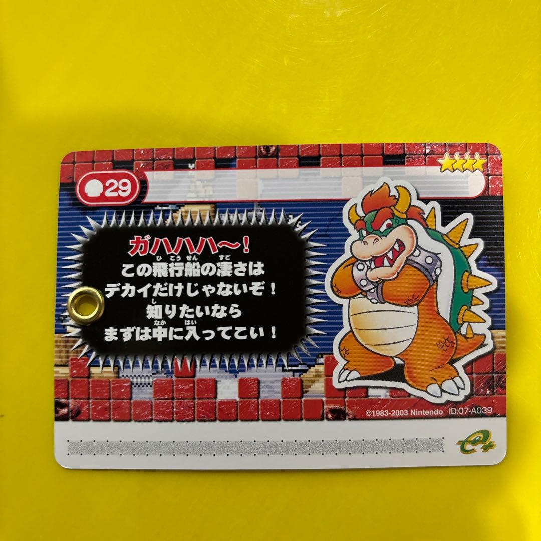 ［即発送可]スーパーマリオカード 4 コースカード